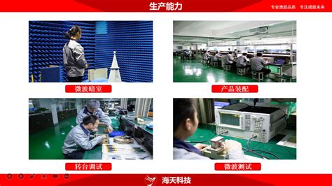 hefei electronics technology co ltd.